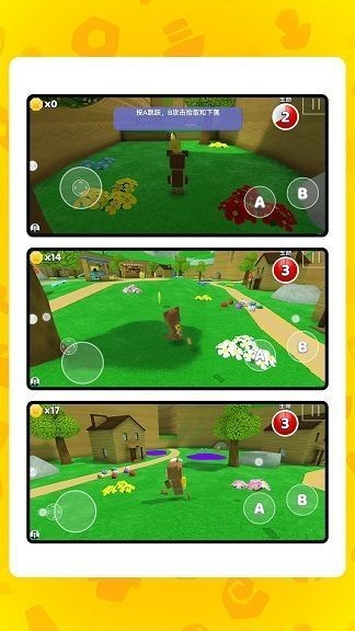 像素迷你建造师的图册