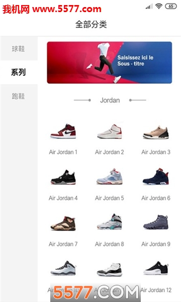 潮牌安卓版的图册