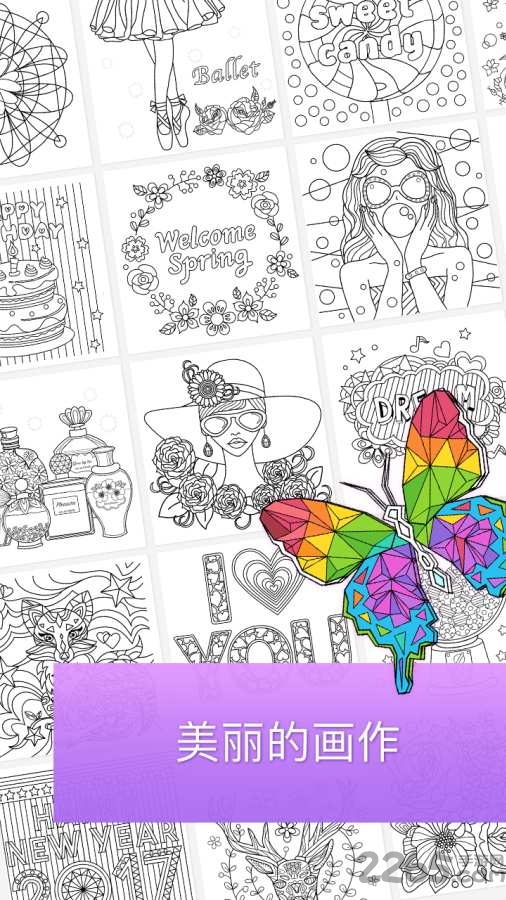 colorful涂色游戏的图册