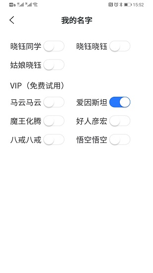 晓钰最新版的图册