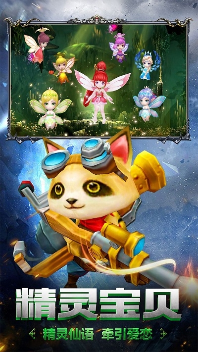 苍龙无双满v版的图册