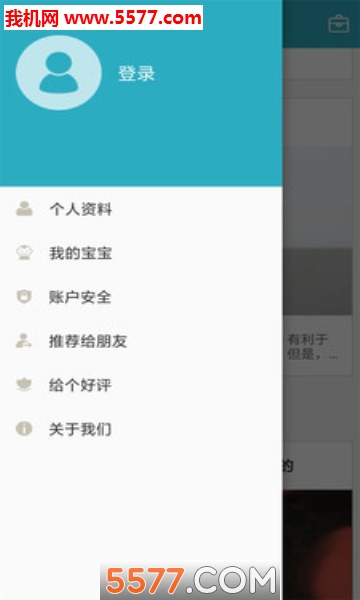 育儿科普软件的图册