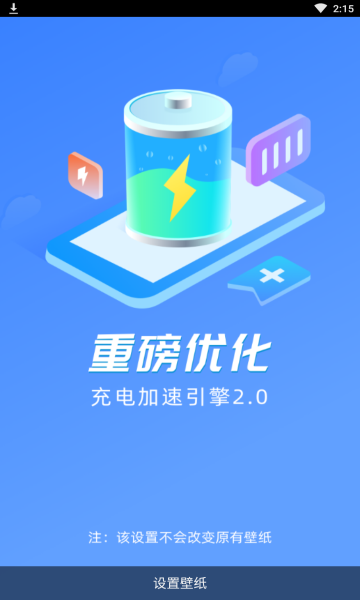 超级放大神器手机版的图册