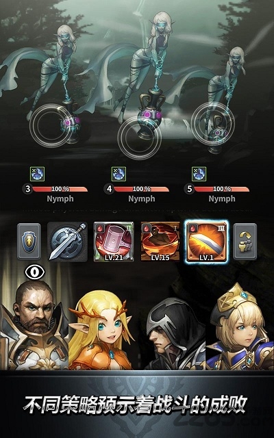 腾讯魔龙之魂手游的图册