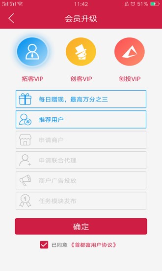首都富平台的图册