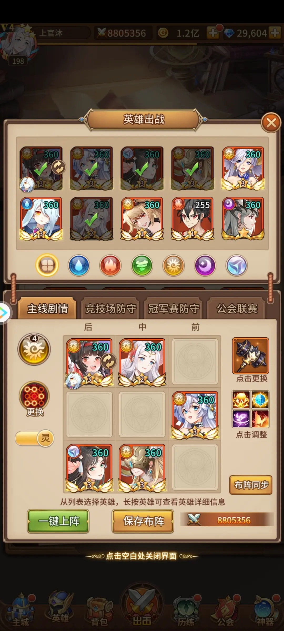 闪烁之光gm内置版的图册