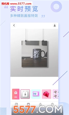 画报相机安卓版的图册