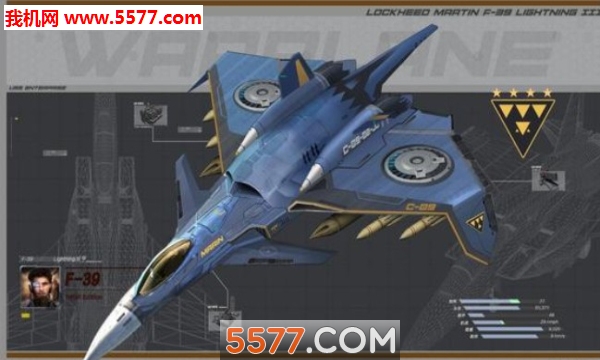 未来海战游戏安卓版的图册