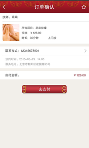 按一按客户版的图册