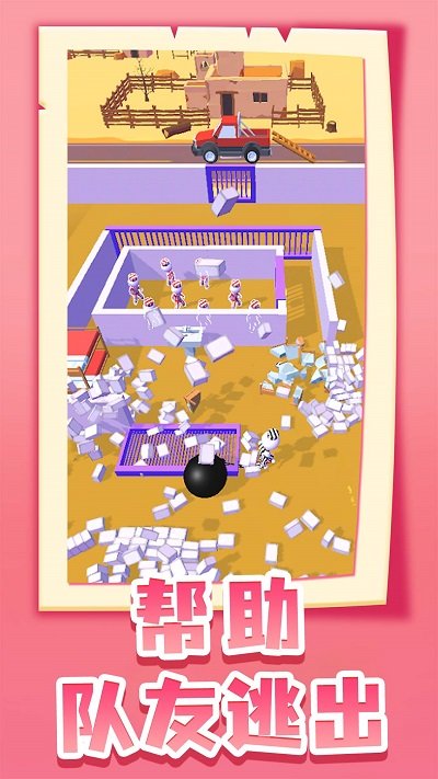 逃脱大师游戏手机版的图册