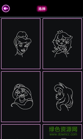 学画发光公主的图册