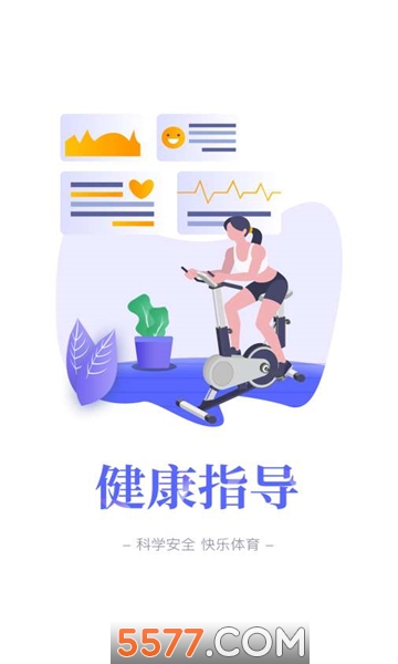 豫动中原官方版的图册