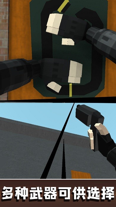 反恐生存射击小队游戏的图册