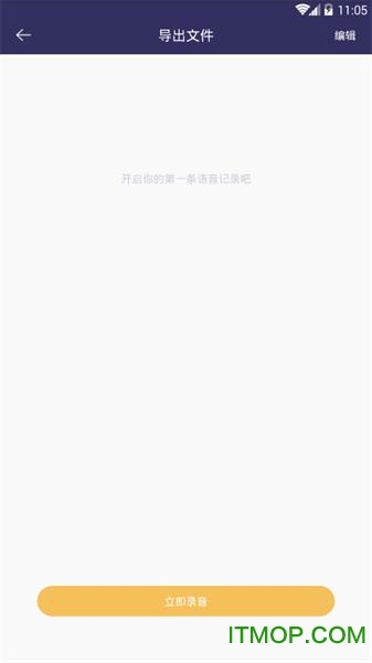 指间录音机的图册