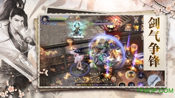 盛唐无双的图册