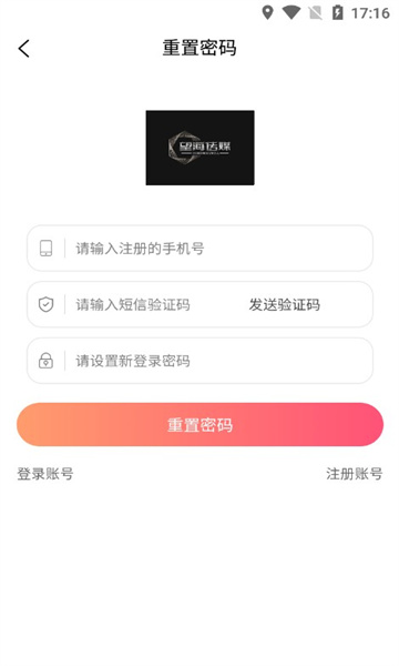 望海传媒项目安卓版的图册