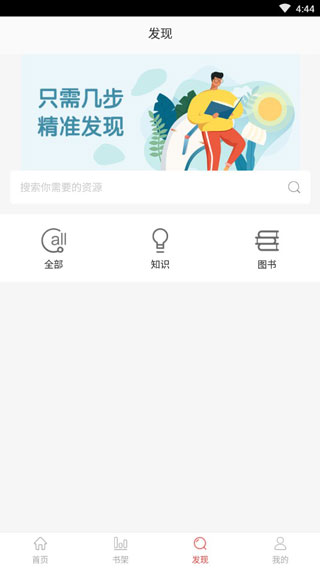 畅想阅读最新版的图册