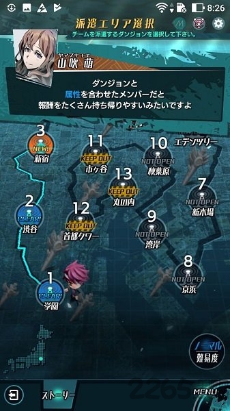 世纪末时光汉化版的图册