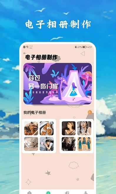 zzzfun盒子2024最新版的图册