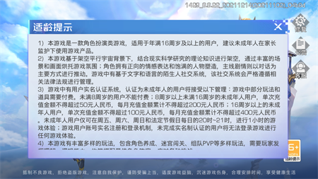 危险11区的图册