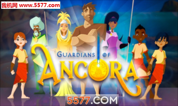 安科拉的守护者安卓版的图册
