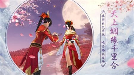 蜀山仙龙劫的图册