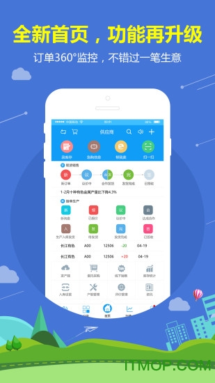 铝信(有色宝今日铝价行情)的图册