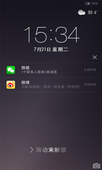 iOS8锁屏的图册