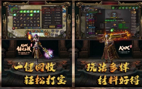 kkk铭文之战的图册