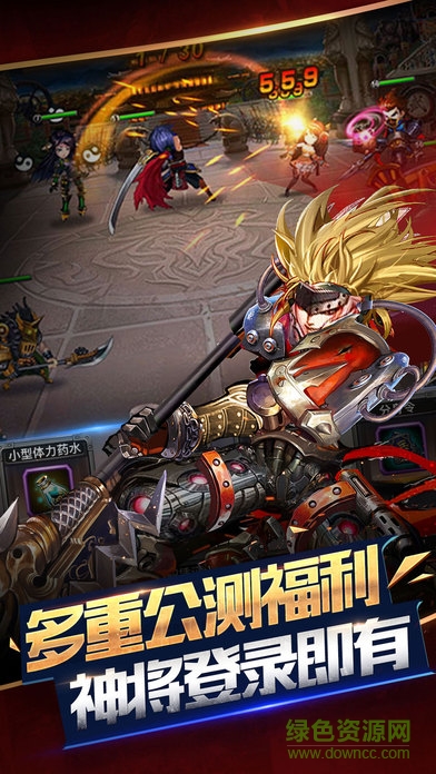 机甲X猛将的图册