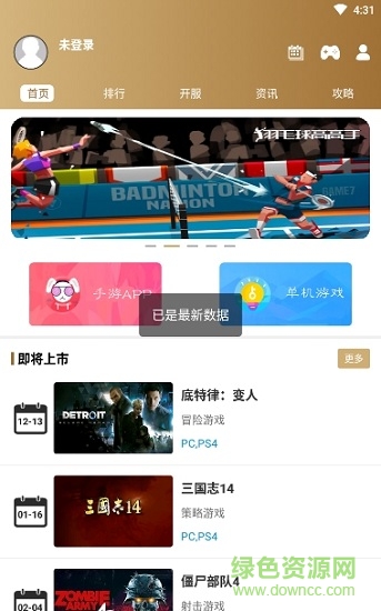 ag电竞俱乐部的图册