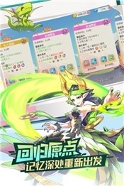 魔法精灵训练师的图册