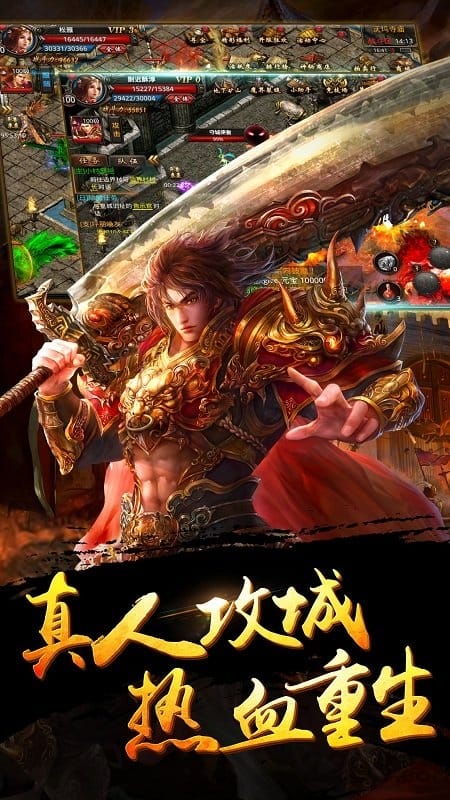 9377手游盛世皇城的图册