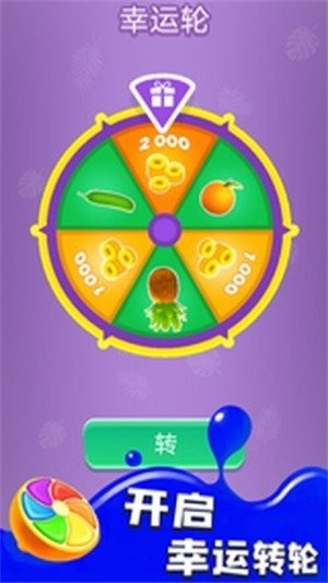 果汁传奇的图册