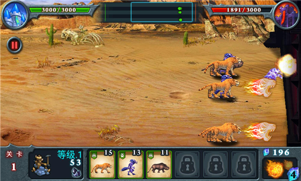 兽王争霸无限内购版的图册