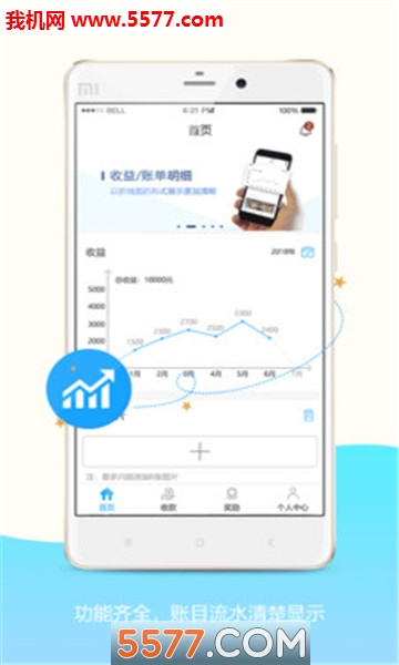 小谷服务端官方版的图册