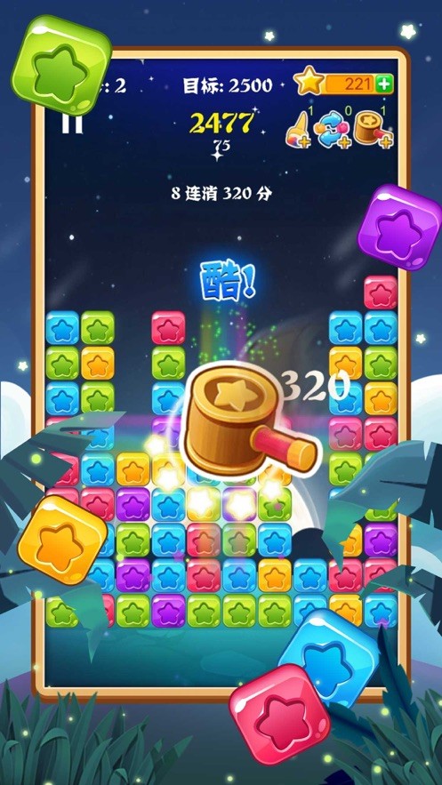 疯狂爆爆爆的图册