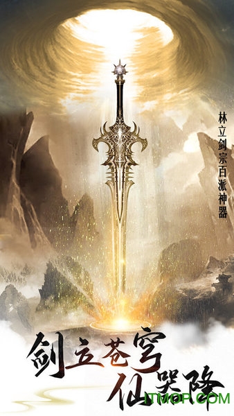 青云3红包版的图册