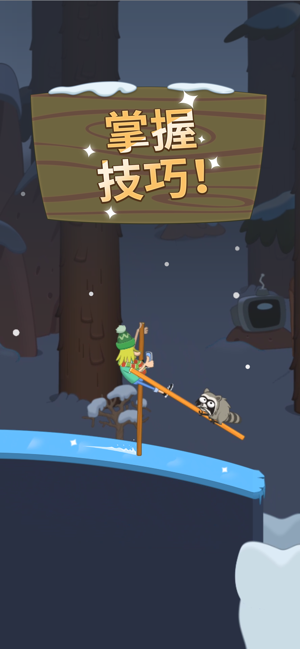 行走大师的图册