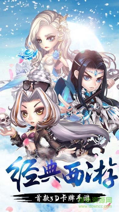 齐天劫游戏的图册