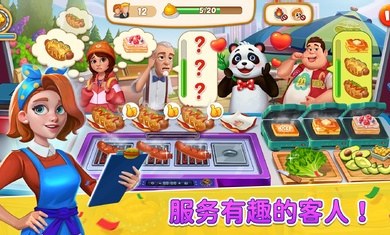 瑞塔的热狗屋无限金币钻石版的图册