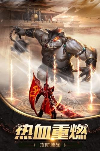 盖世天骄传奇的图册