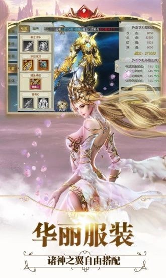 乱世仙魔的图册