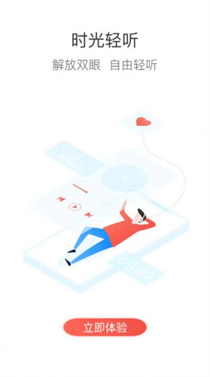 岚图学苑的图册