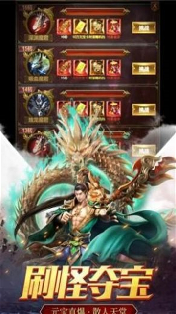 龙飞凤起176的图册