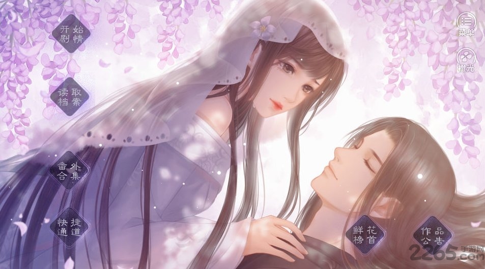 沉眠之无尽深渊破解版的图册