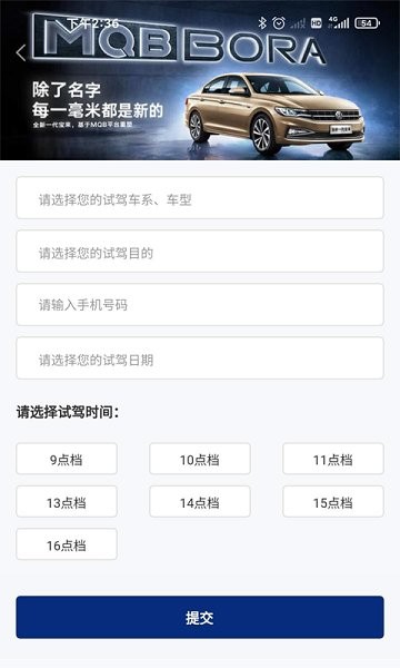 众车汇汽车服务中心的图册
