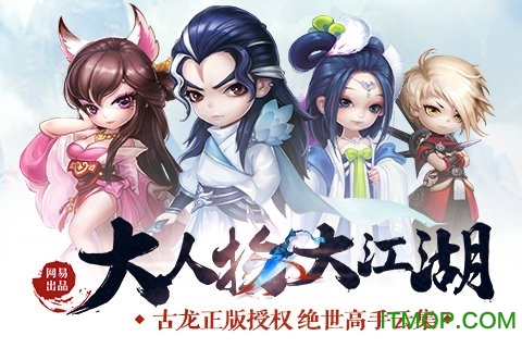 小李飞刀无限元宝破解版的图册