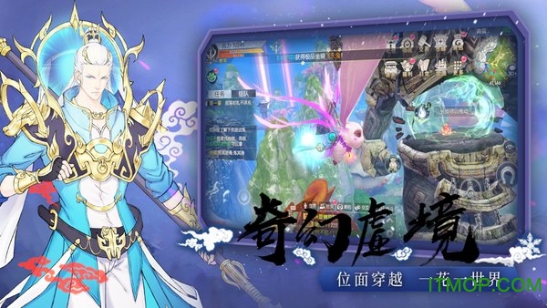 双系修真内购破解版的图册