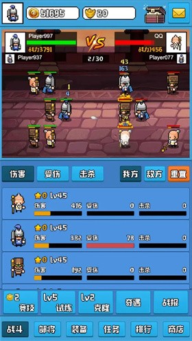 无限三国的图册